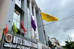 HOTEL SWAGATH GRAND, Visakhapatnam