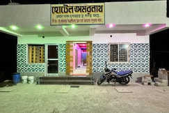 Hotel Amarnath, Bakkhali
