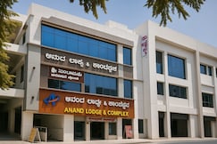 Anand Lodge, Hiriyur