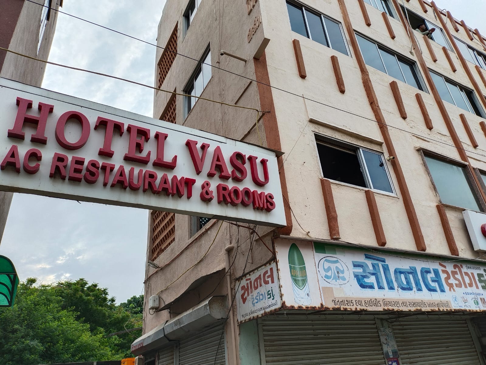 Hotel Vasu - Tap to explore photos