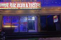 KRISHNAM GEUST HOUSE, Maihar, Panna