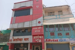 OYO 844712 Hotel Ashoka Lodge, Gondia