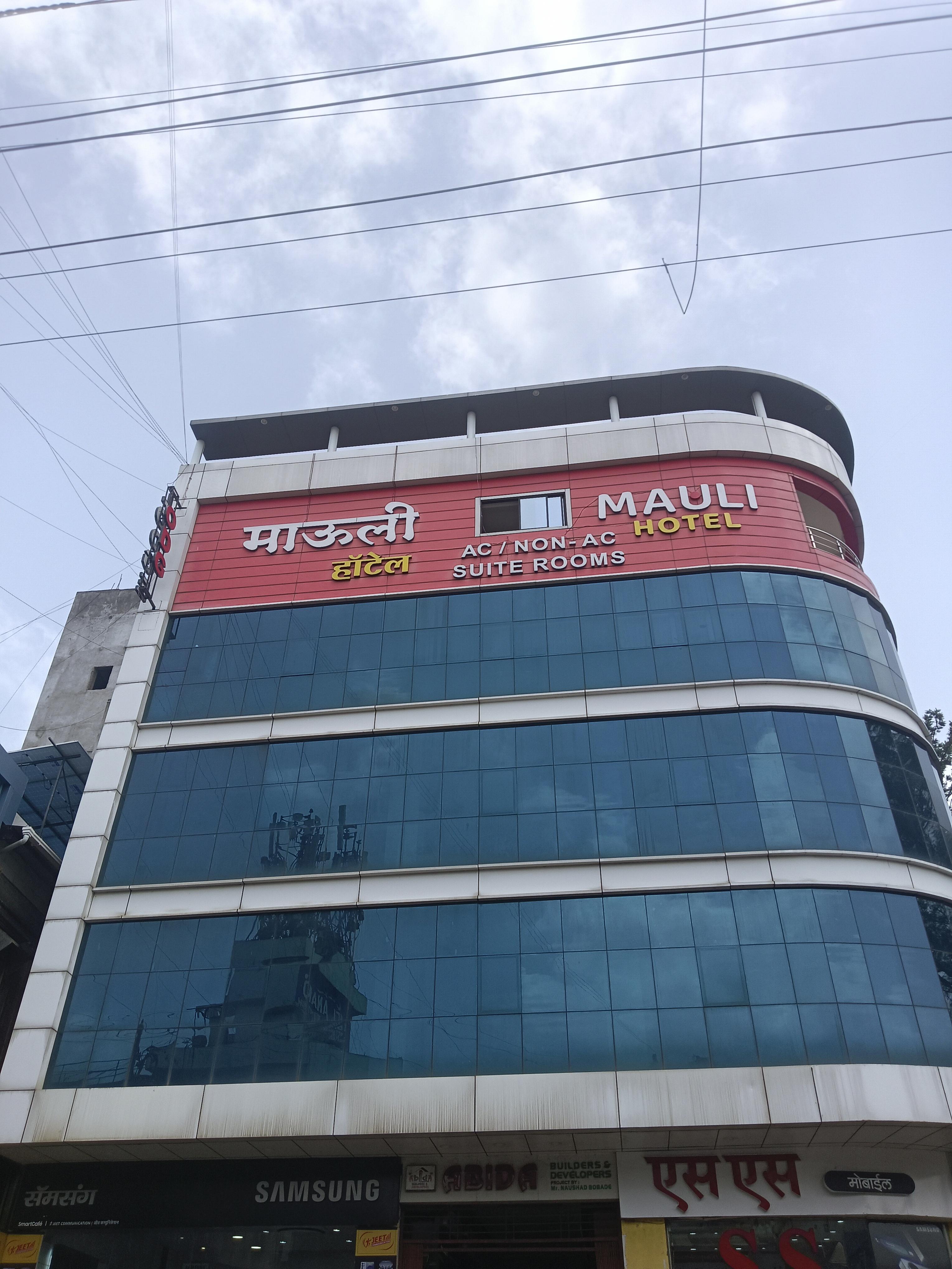 Mauli Hotel - Tap to explore photos
