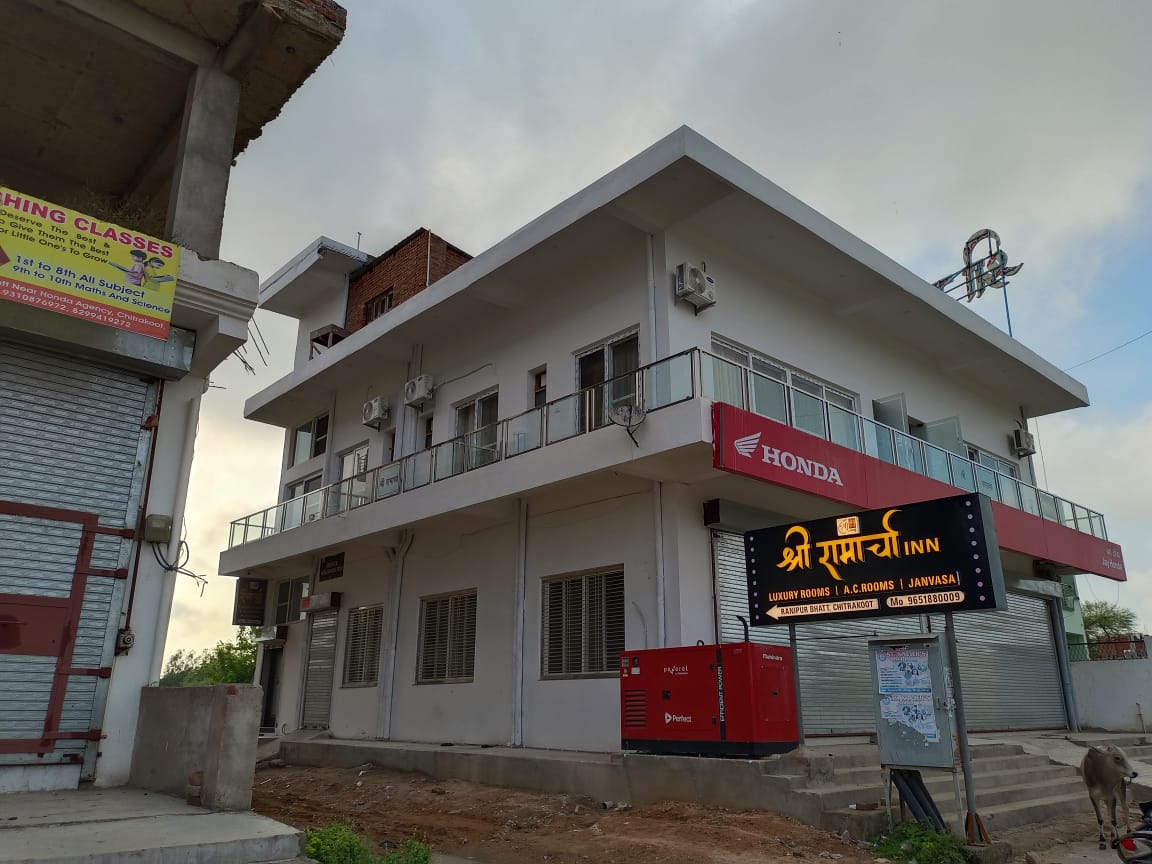 shree Raamarcha Inn - Tap to explore photos