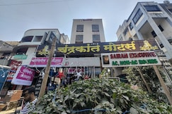 Sairam Executive, Pune