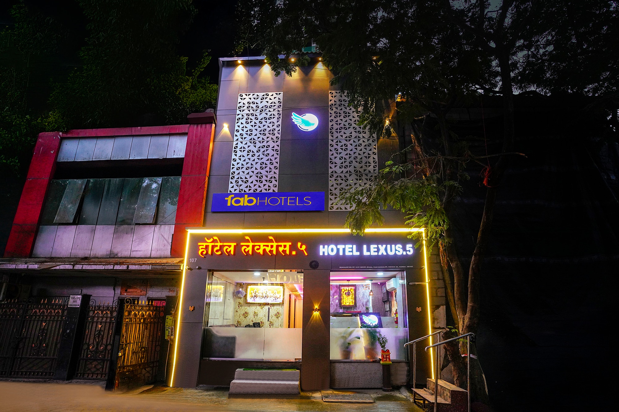 FabHotel Lexus.5 - Nr Janki devi High School - Tap to explore photos