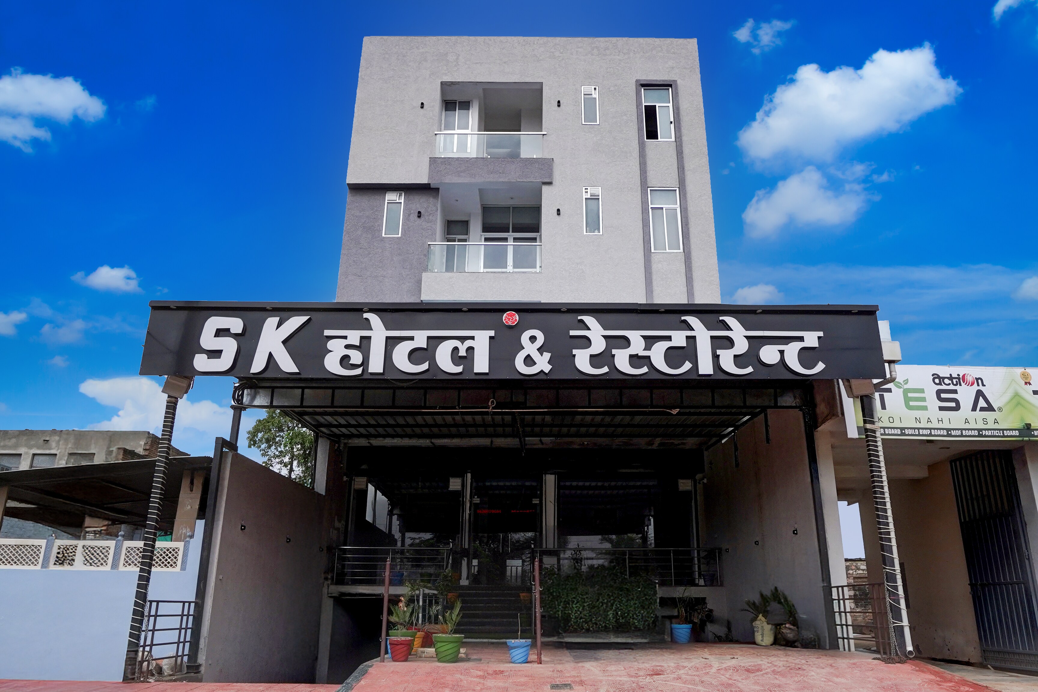 Collection O Jaipur Junction Formerly Hotel SK Palace - Tap to explore photos
