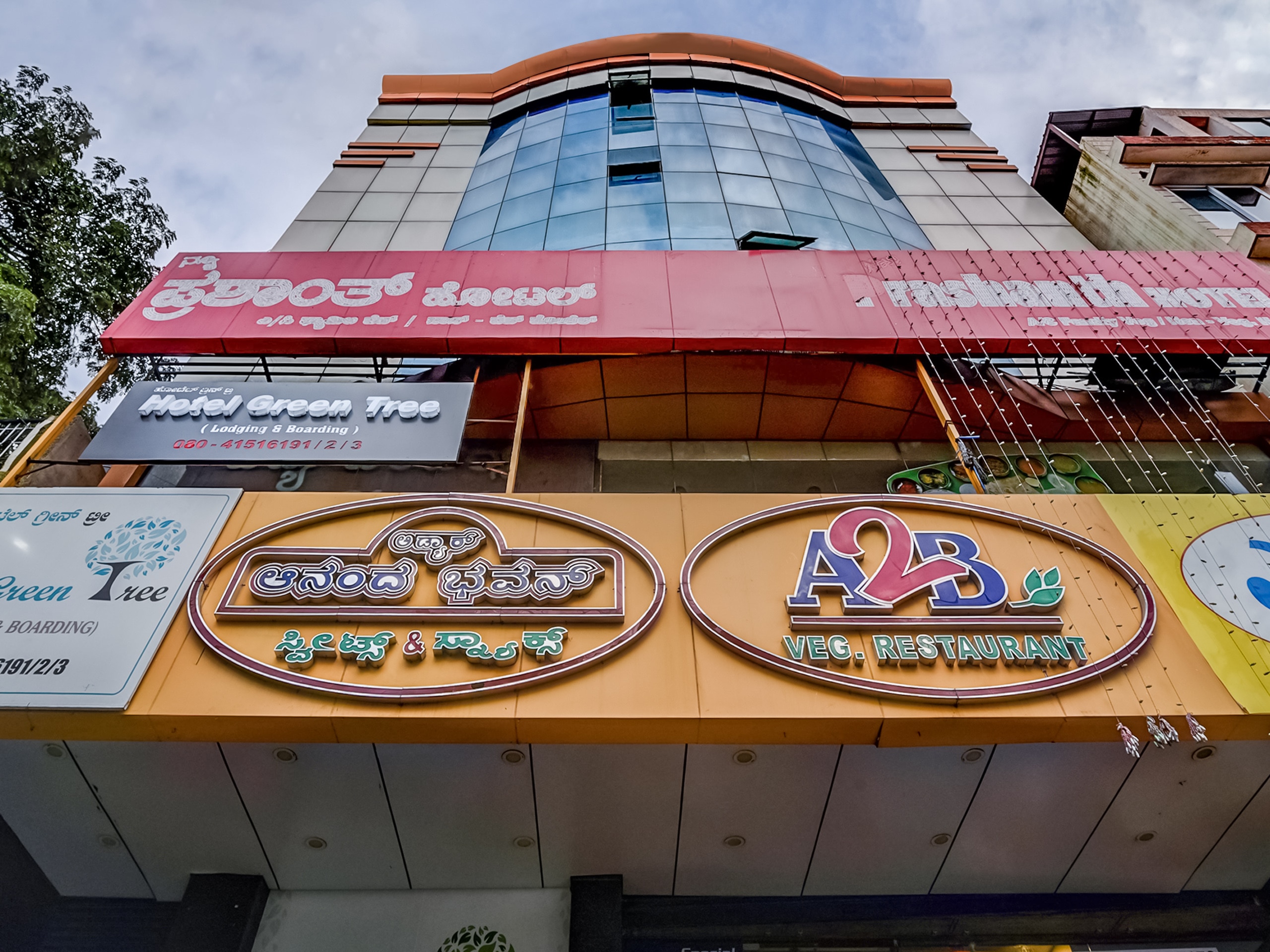 Photos of HOTEL GREEN TREE Hotel in Bangalore