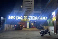 Sithara Grand, Ongole