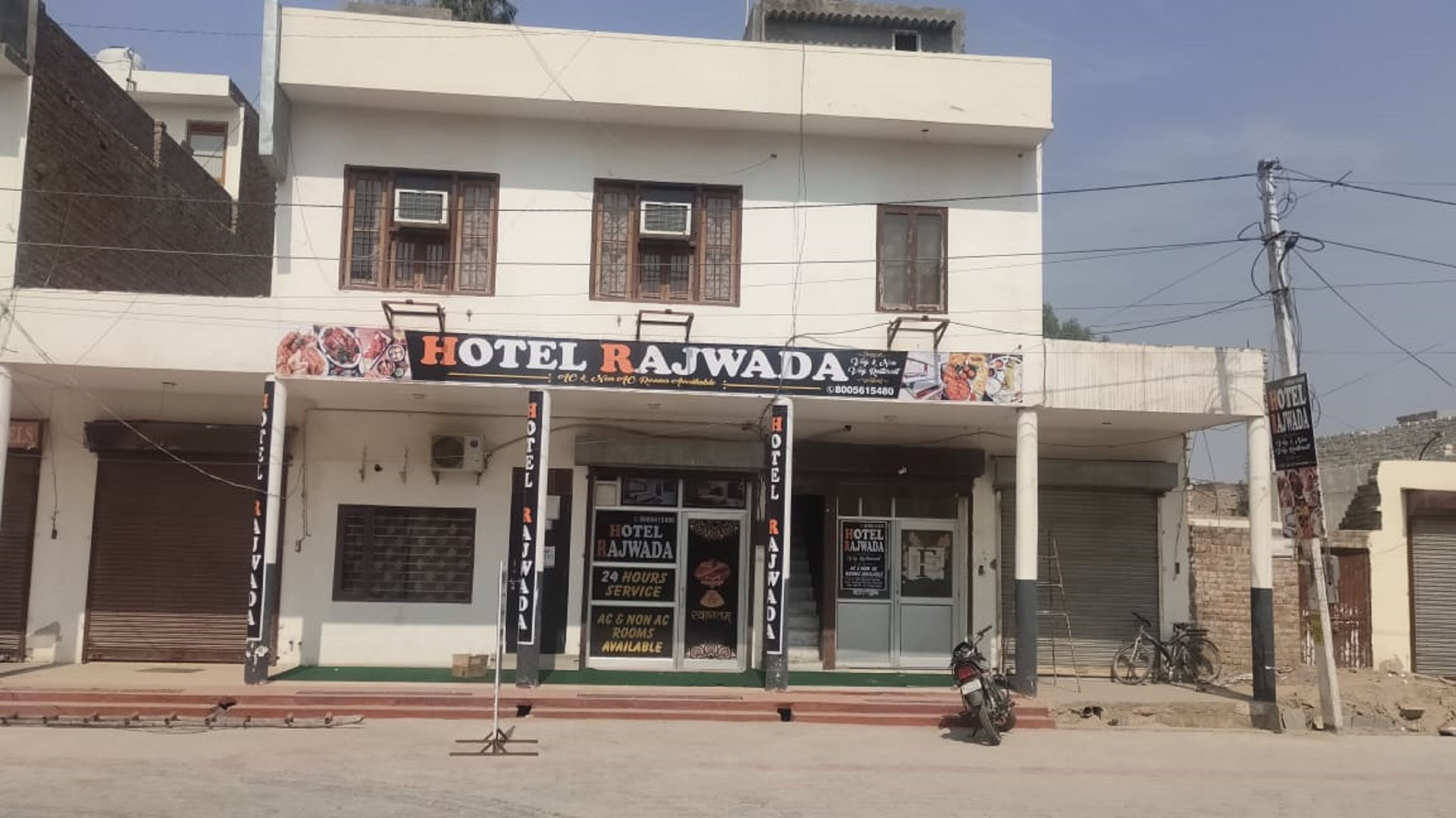 Hotel  Rajwada - Tap to explore photos