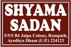 SHYAMA SADAN, Ayodhya