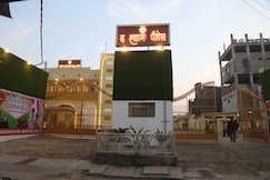 THE SHYAM PALACE HOTEL AND RESORT, Gopalganj