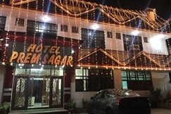 Hotel Prem Sagar, Bilaspur, Himachal Pradesh