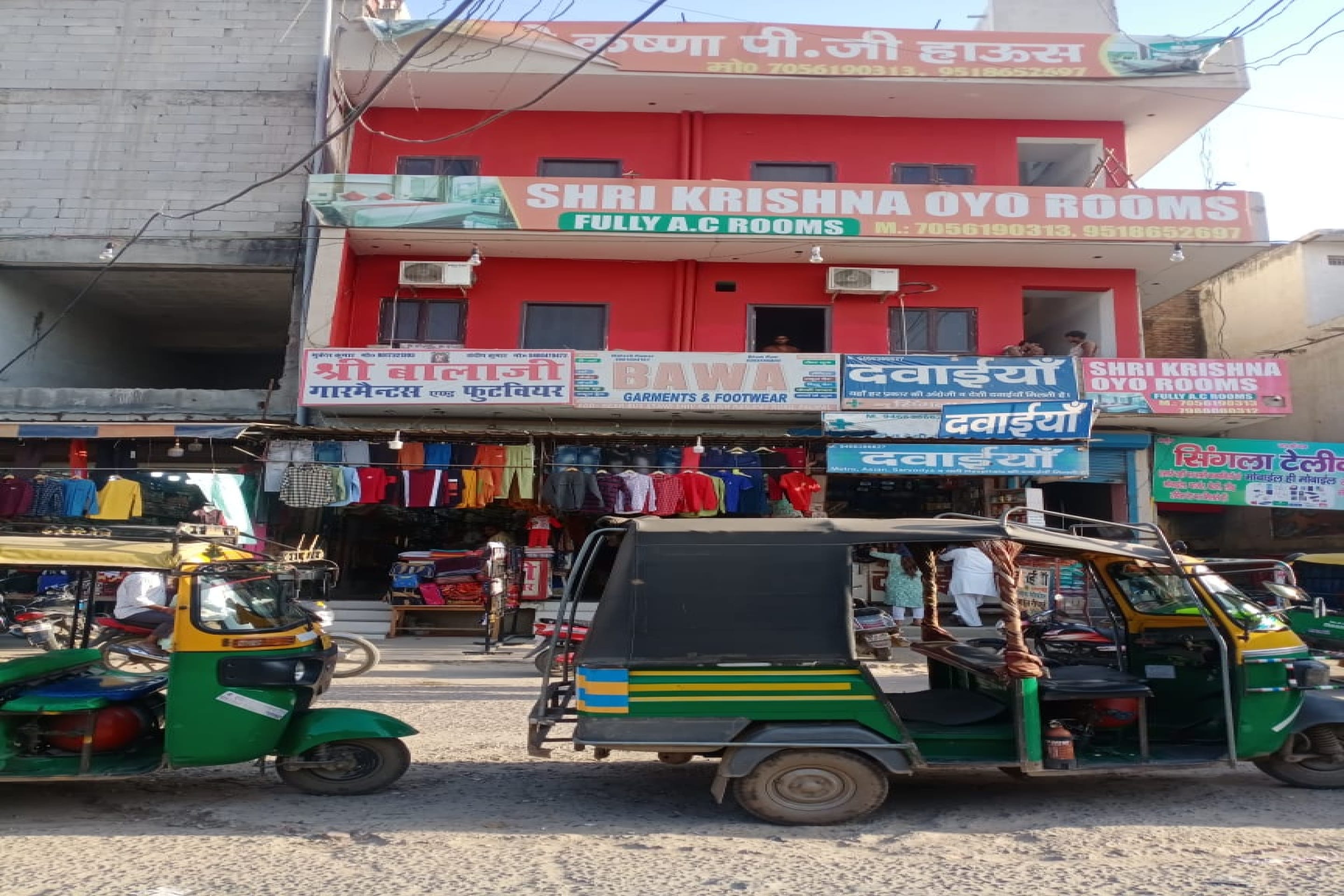 Hotel O Shri Krishna Homestay - Tap to explore photos