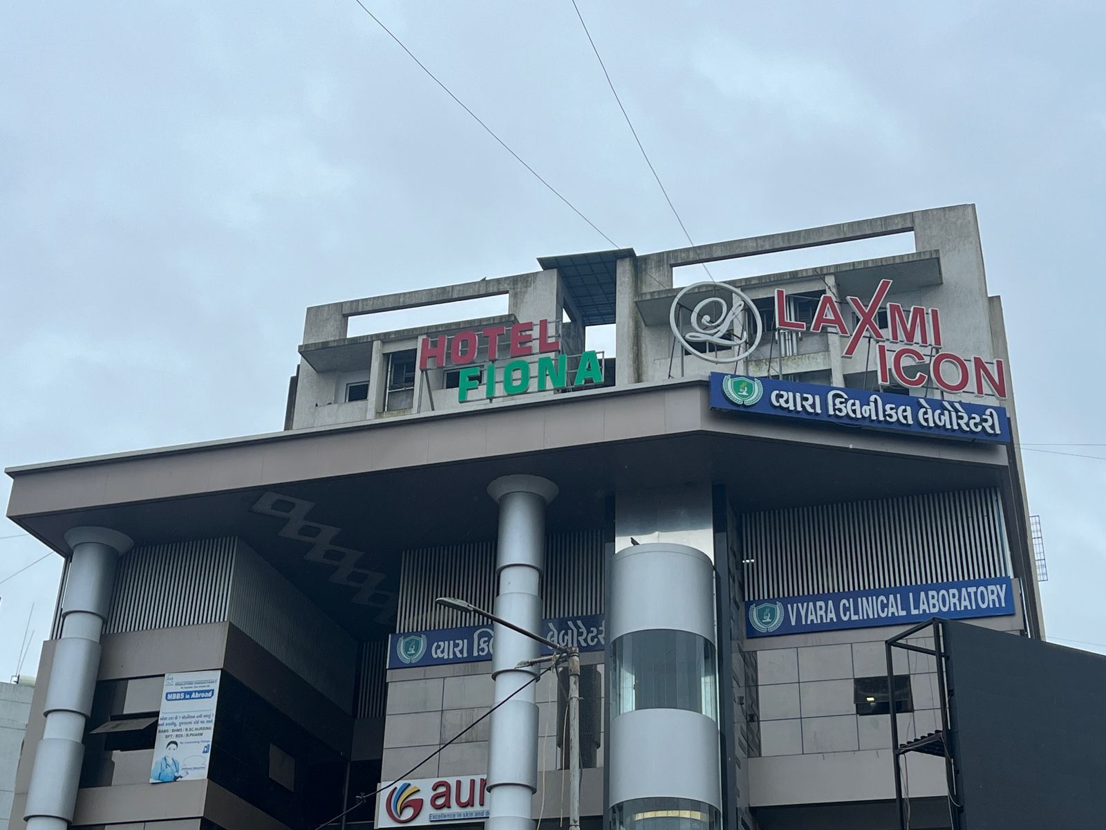 Hotel Fiona, Navsari