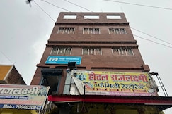RAJ LAXMI HOTEL, Deoghar