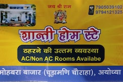 Shanti homestay Ayodhya, Ayodhya