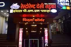 hotel PNM PLAZA, Ballia