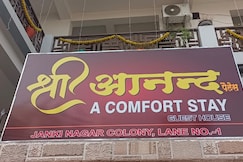 Shri Anand Palace, Varanasi