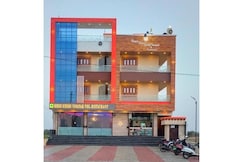 Hotel Shree Siddhi Vinayak, Pratapgarh