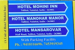 HOTEL MANOHAR MANOR, Nainital
