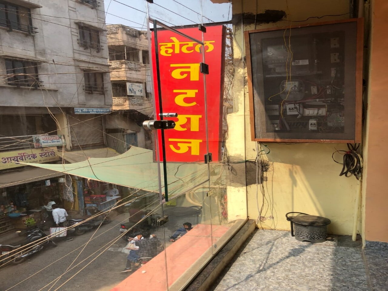 HOTEL NATRAJ - Tap to explore photos