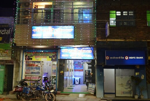 SRI SAI HOTEL