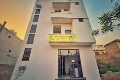 Hotel Shree Jeevan Dham, Vrindavan