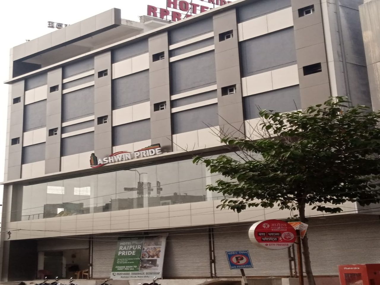 Hotel Raipur Pride - Tap to explore photos