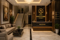 Hotel avigat Kabir, Dewas