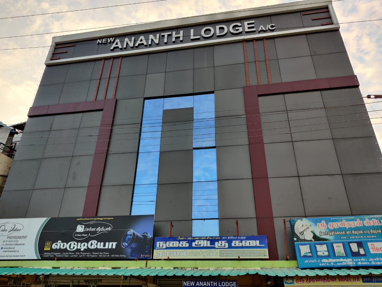 New Ananth Lodge - Tap to explore photos