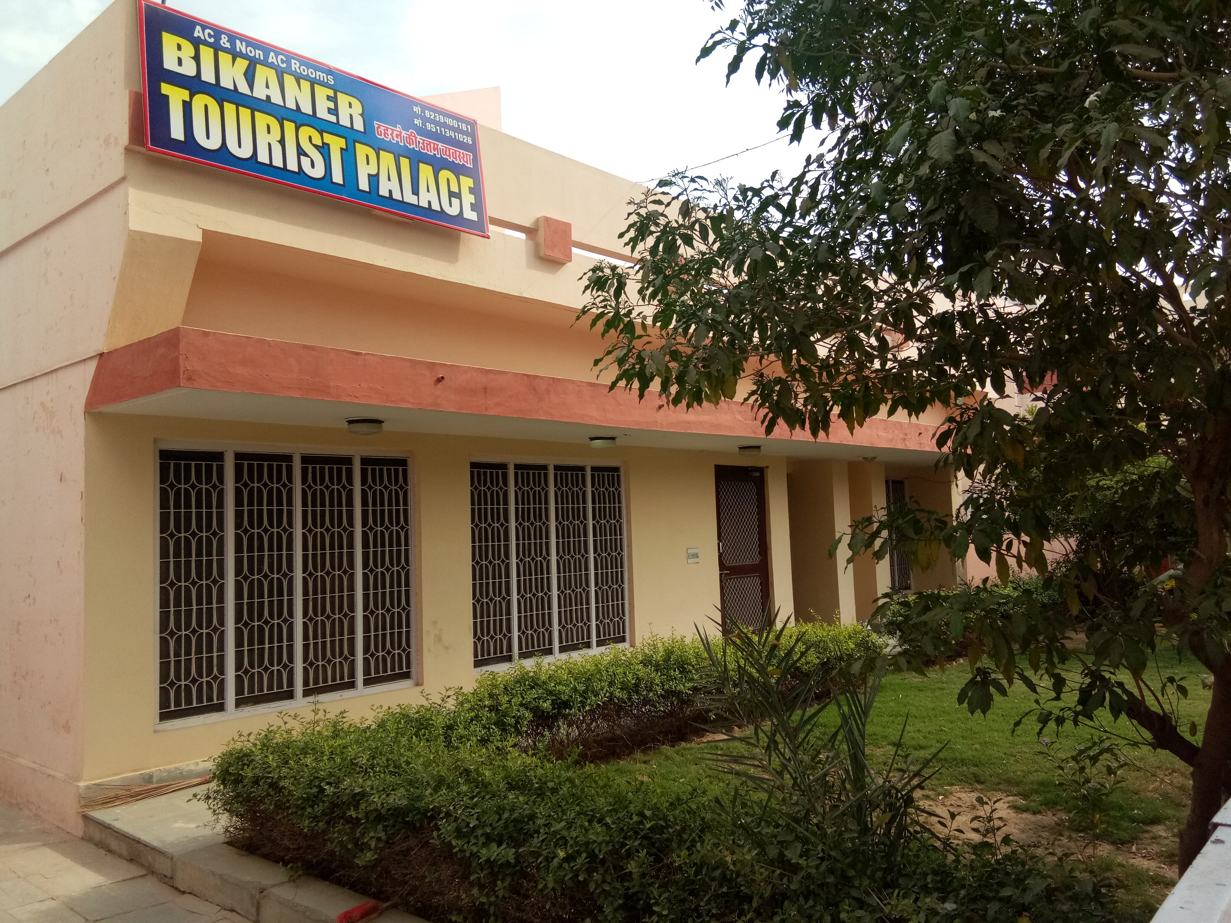 Bikaner Tourist Palace - Tap to explore photos