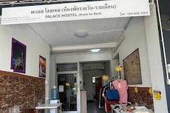 OYO 75577 Palace Hostel, Bangkok