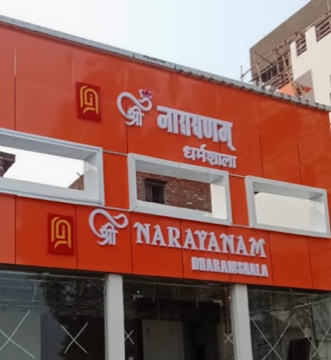 Shri Narayanam Dharamshala - Tap to explore photos
