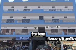 Hotel Kailash, Rewa