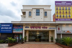 Hotel Swaraj Palace, Ahilyanagar
