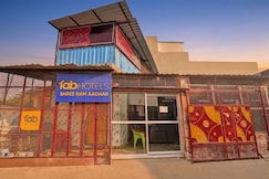 FabHotel Shree Ram Aadhar, Ayodhya