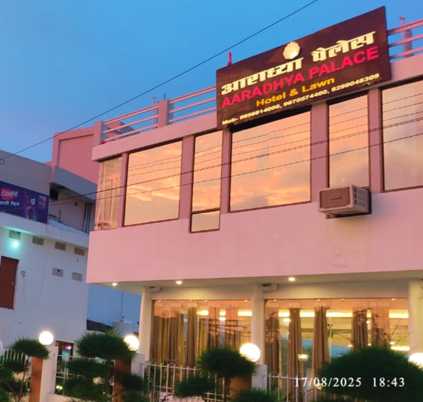 Aradhya palace, Varanasi