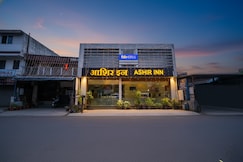 Fabhotel Ashir Inn - Seven hills hospital, T1-T2 airport, Mahakali cave road & MIDC Andheri east, Mumbai
