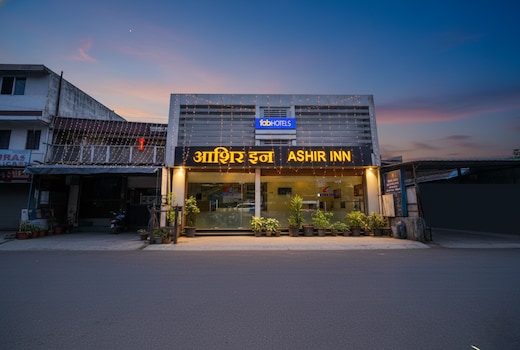 Fabhotel Ashir Inn - Seven hills hospital, T1-T2 airport, Mahakali cave road & MIDC Andheri east
