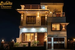 Chayaneer, Chandannagar