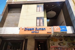 Hotel Sham Suman, Kolhapur