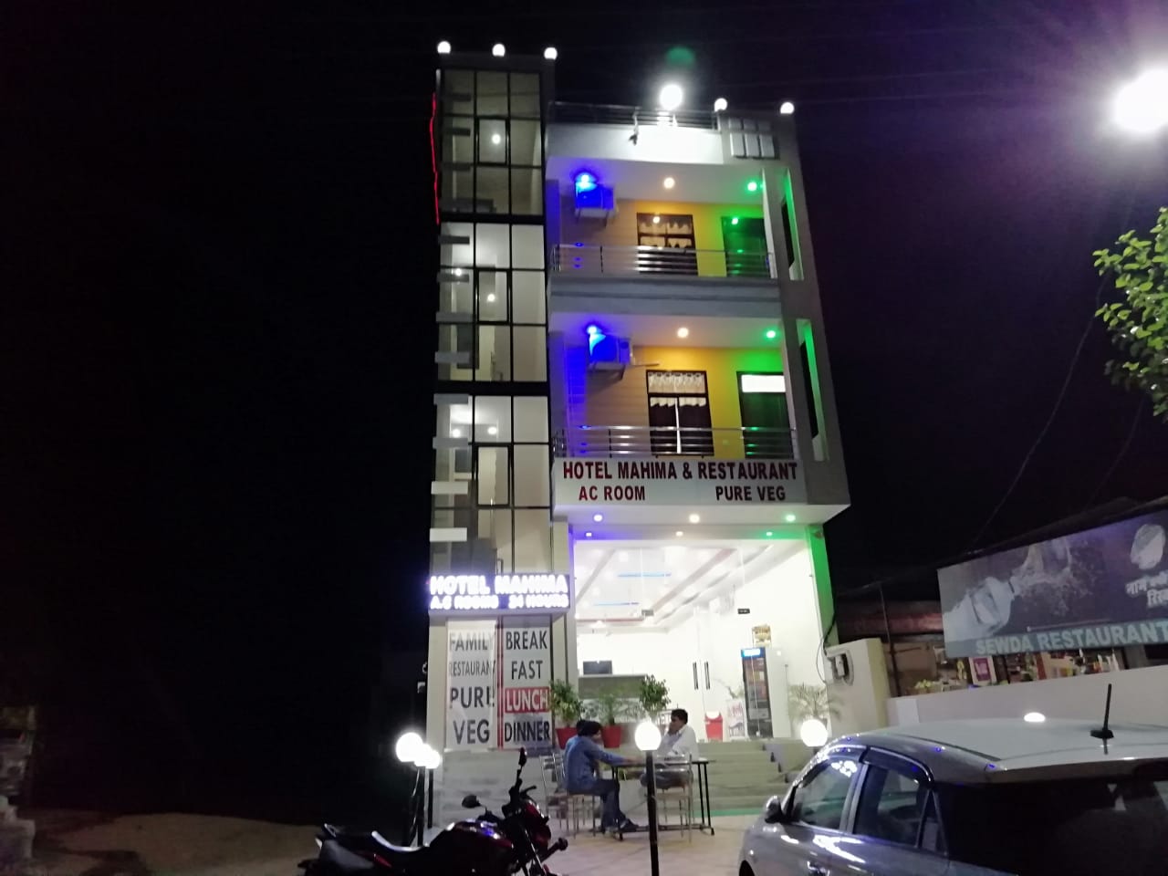 Hotel Mahima - Tap to explore photos