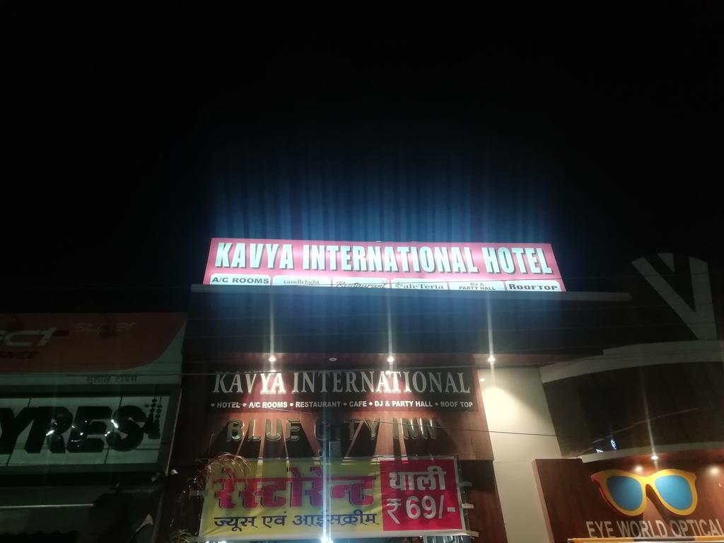 KAVYA INTERNATIONAL - Tap to explore photos