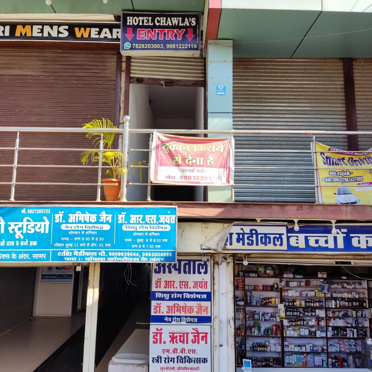 Hotel chawla's - Tap to explore photos