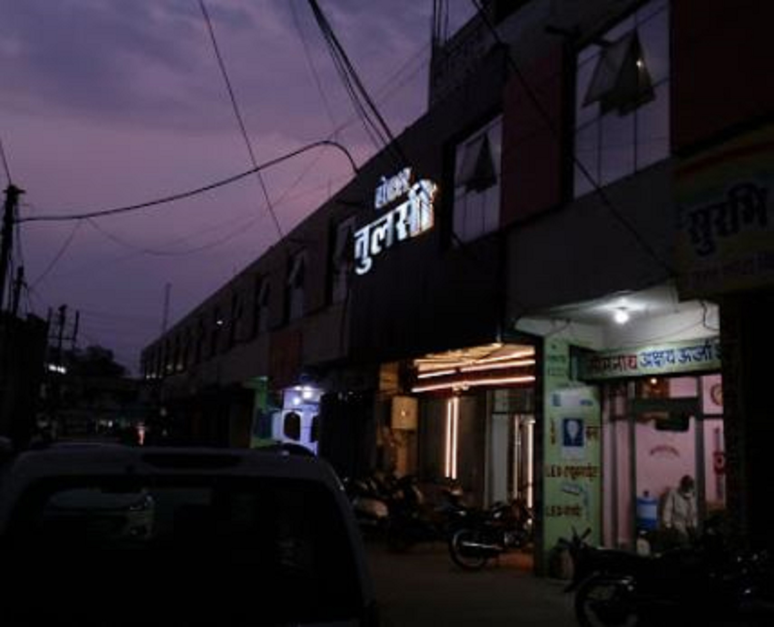 Hotel Tulsi - Tap to explore photos