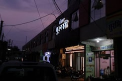 Hotel Tulsi, Sagar