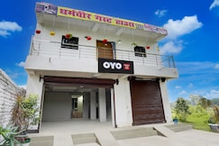 Hotel O Dharamvir Guest House, Patna