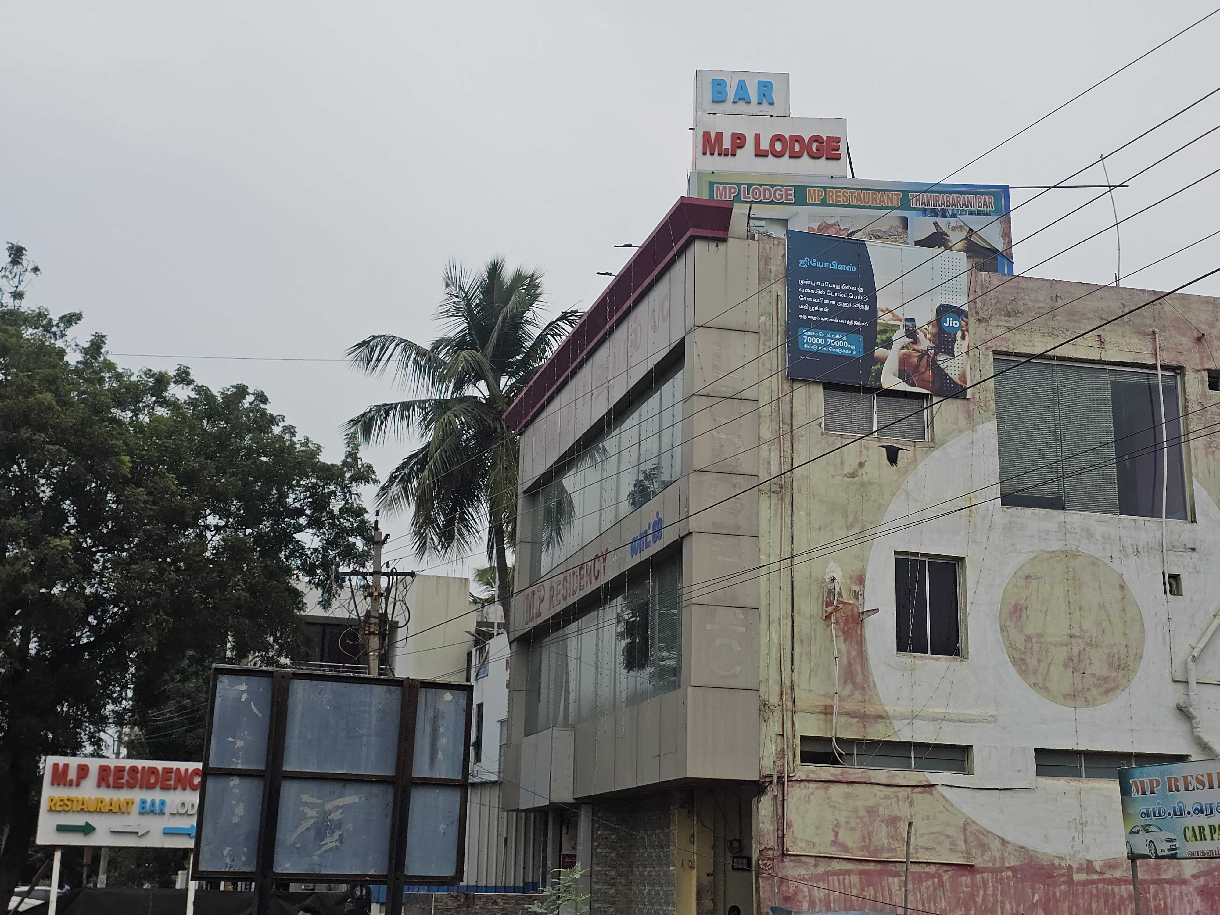 Super Hotel O Neyveli Central Railway Junction Formerly MP Residency - Tap to explore photos