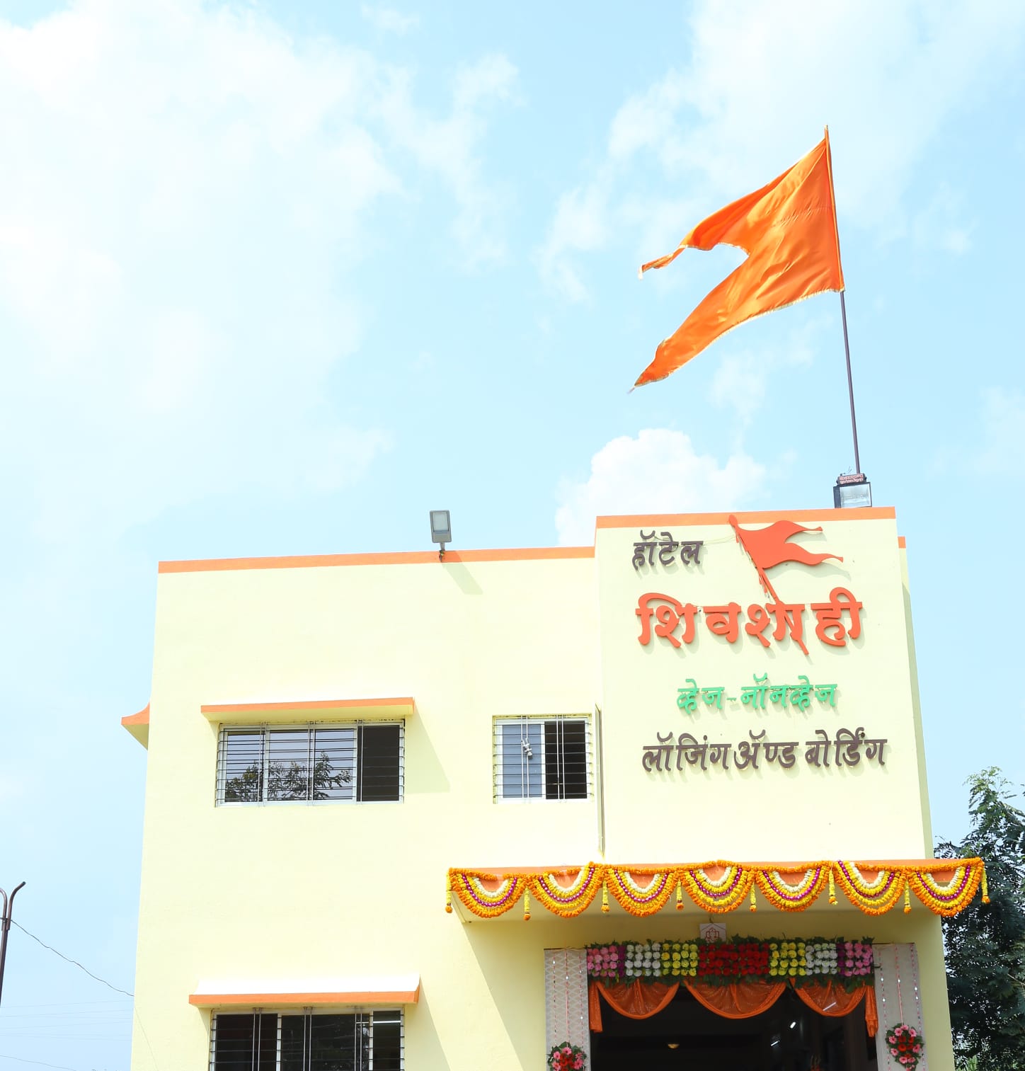 Hotel Shivshahi Restaurant & Lodging - Tap to explore photos
